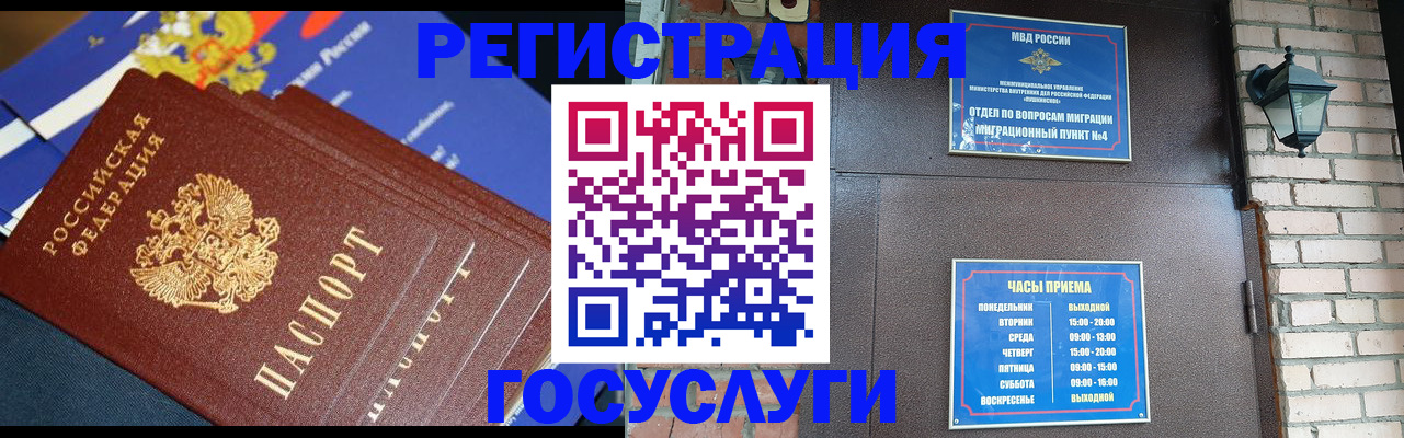 пропишу в квартире в Завитинске